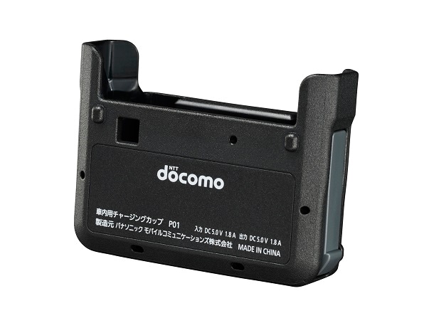 車内チャージングカップ P01 01
