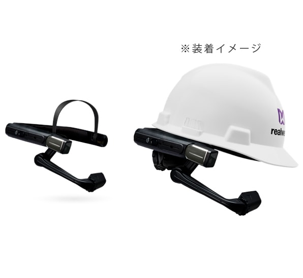 「RealWear HMT-1」製品イメージ