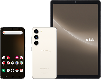 スマホ・タブレット