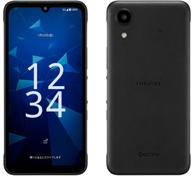 DIGNO SX5 KC-S306