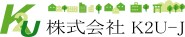 株式会社K2U-J