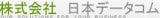 株式会社 日本データコム