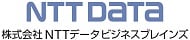 株式会社エヌ・ティ・ティ・データ・ビジネスブレインズ