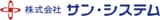 株式会社サン・システム