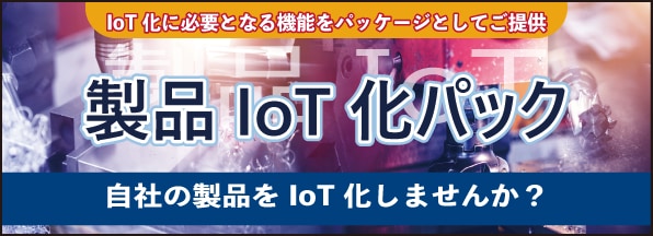 資料ダウンロード