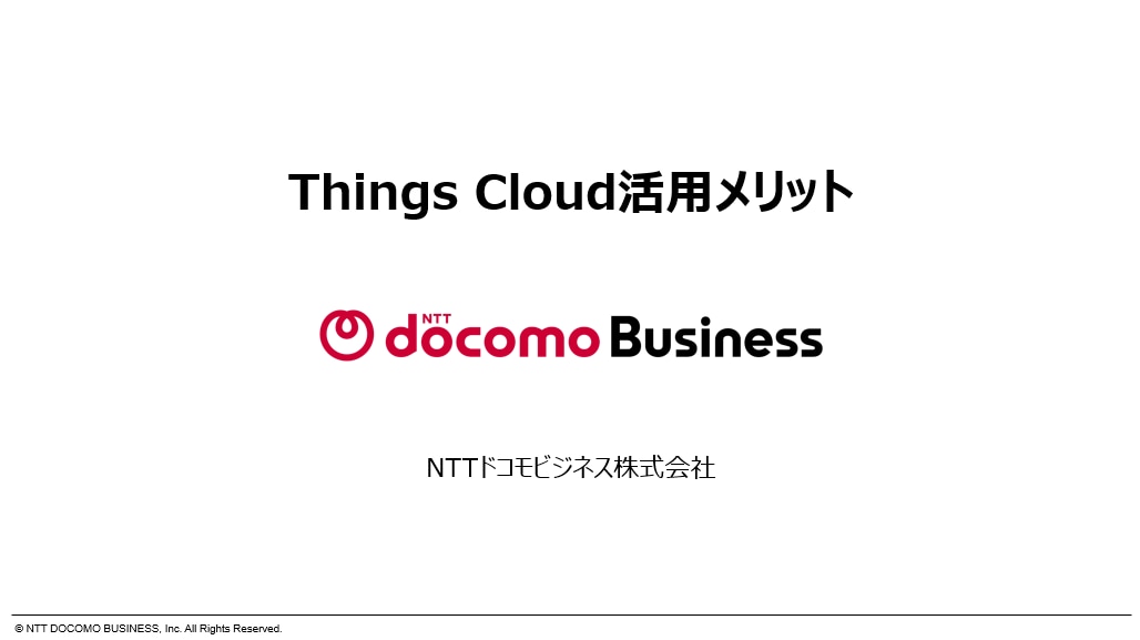 標準搭載機能でここまでできる！簡単利用ガイド