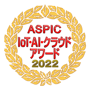 Aspic award 2022