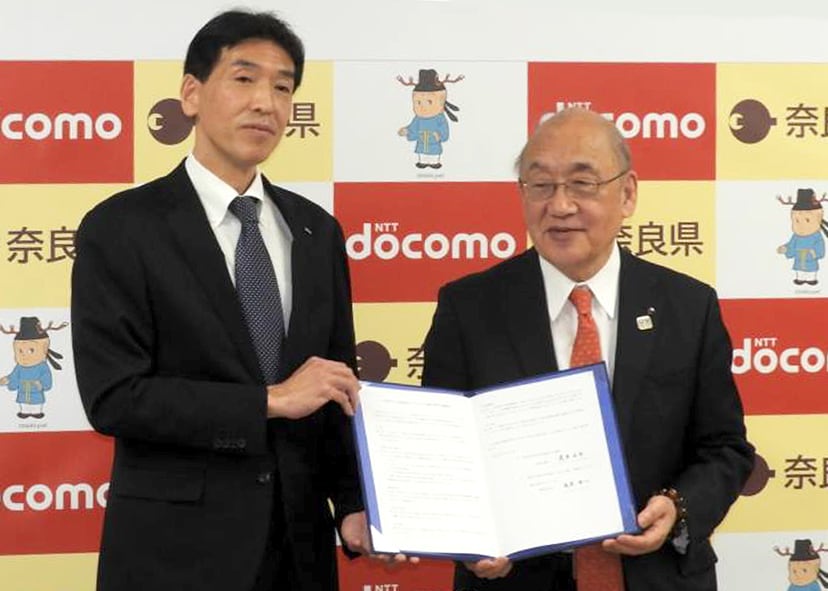 NTTドコモは奈良県とAIを活用した地域包括ケアシステムの推進に関する連携協定を締結(2020/3/26)