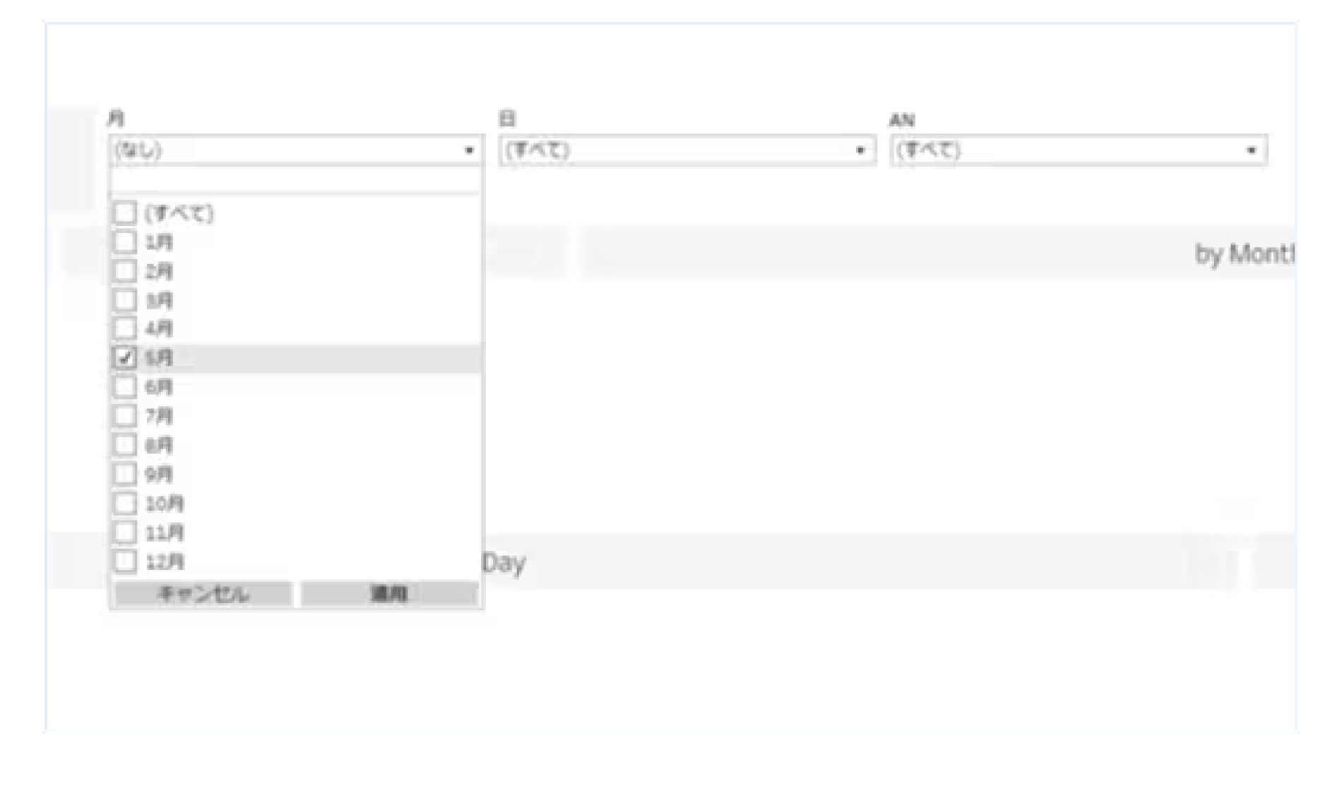 フィルタリング機能