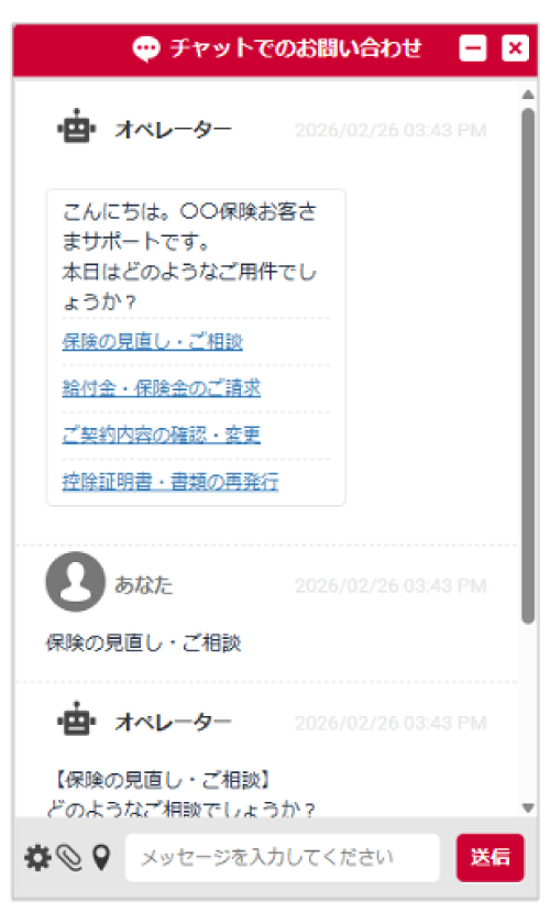チャットボットが自動応対