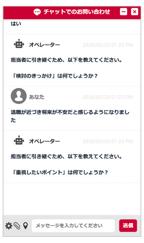 便利な生成AIヒアリング