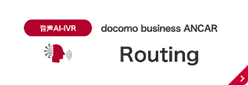 Routing