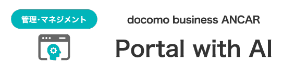 Portal with AI