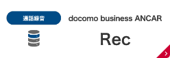 Rec