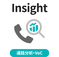 Insight
