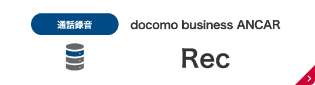 Rec