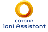 COTOHA® 1on1 Assistant