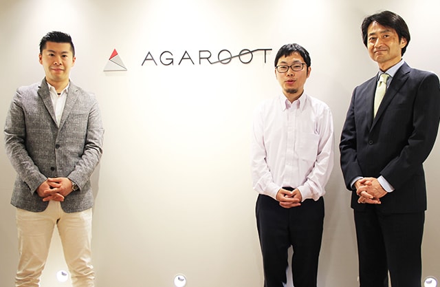 株式会社アガルート