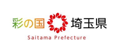 彩の国埼玉県ロゴ