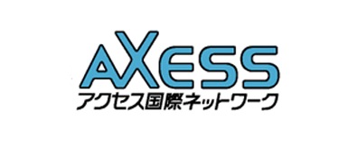 アクセス国際ネットワークロゴ