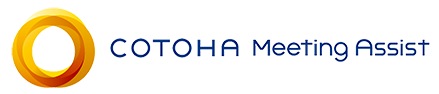 COTOHA Meeting Assist