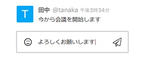 音声の聞き直しもカンタン、テキスト編集もラクラク!