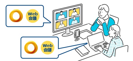 対面+Web会議での利用