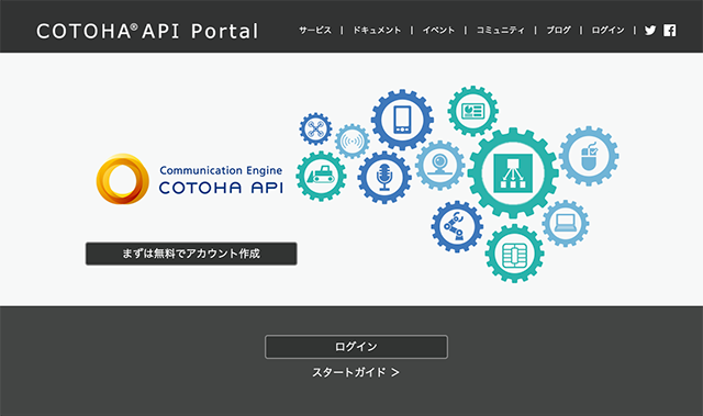 Portal top