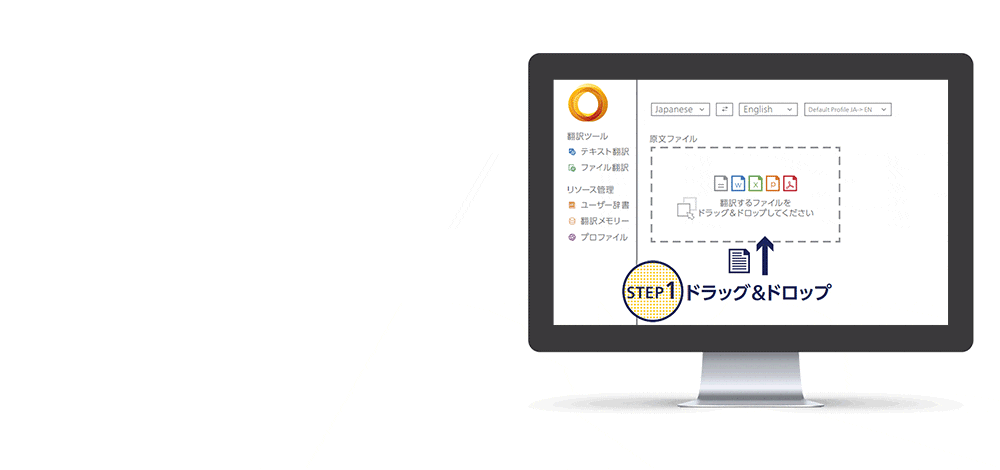 COTOHA Translator