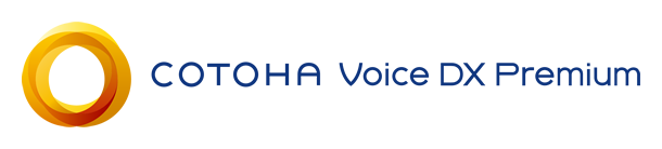COTOHA Voice DX® Premiumロゴ