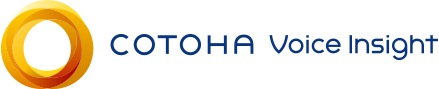 COTOHA Voice Insight