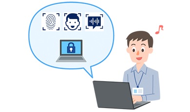 生体認証で解決イメージ