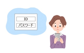 モバイルアプリを提供している事業者さまイメージ