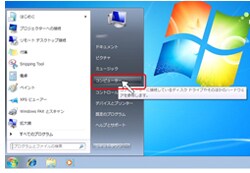 [コンピュータ]上で右クリックします