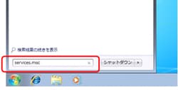 “services.msc”と入力