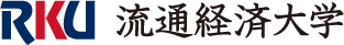 流通経済大学ロゴ