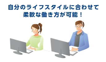 イメージイラスト