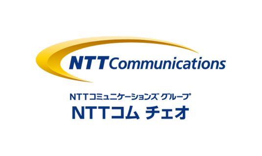 NTTコム チェオ株式会社テクニカルサポート部