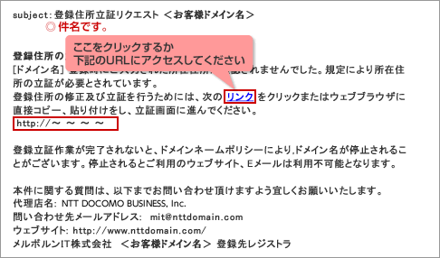 popmail_img03 送信メール本文