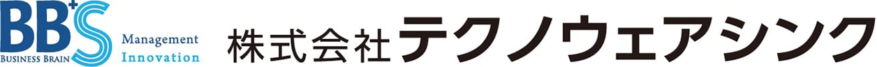 BB+S business brain management innovation 株式会社テクノウェアシンク