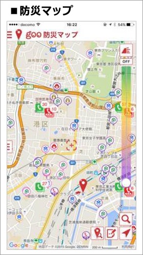 防災マップイメージ