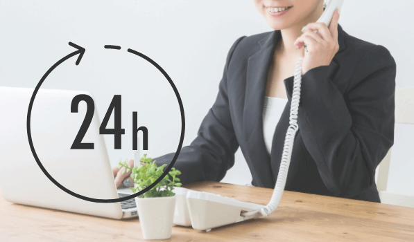 24時間365日の無料サポート!システムが苦手な方も安心して使えます