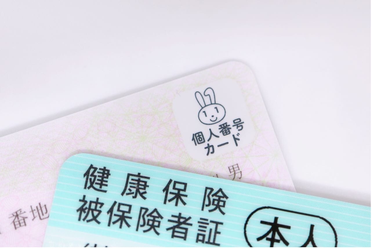個人情報とは?