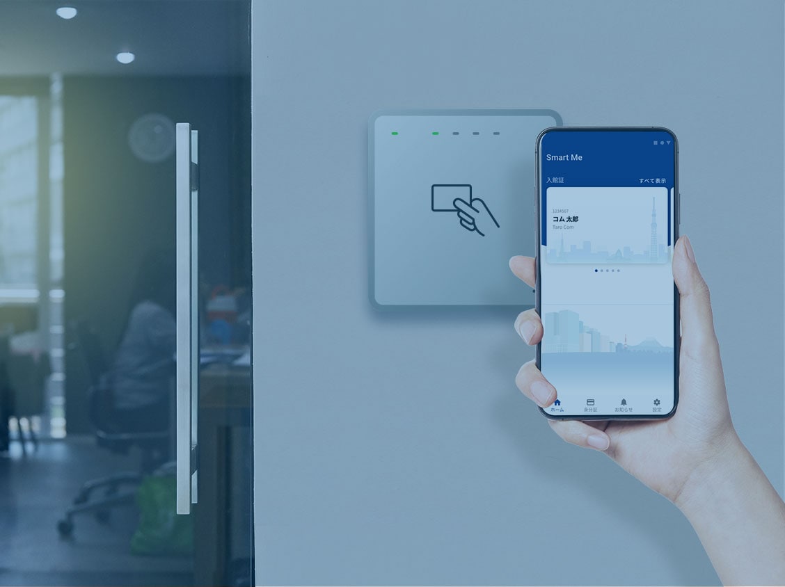 入退室サービス IC入館証の代わりに