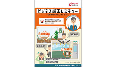 資料