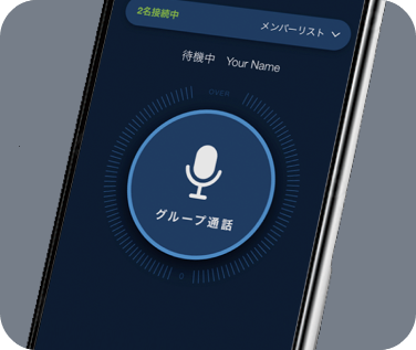 ソリューション4