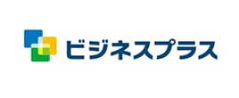 ビジネスプラスの画像