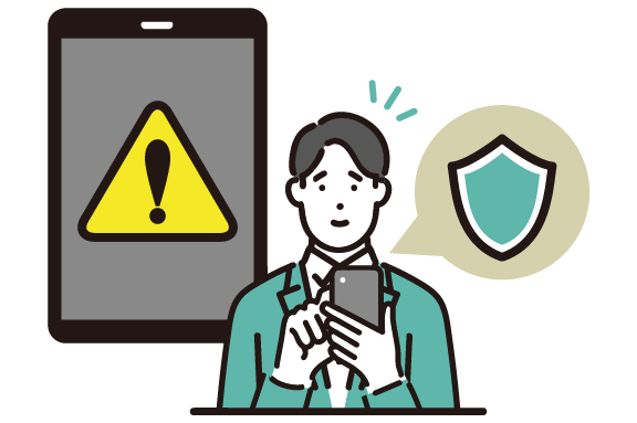利用時、利用者が意識することなく怪しいサイトはブロック。管理者にアラートを通知するイメージイラスト