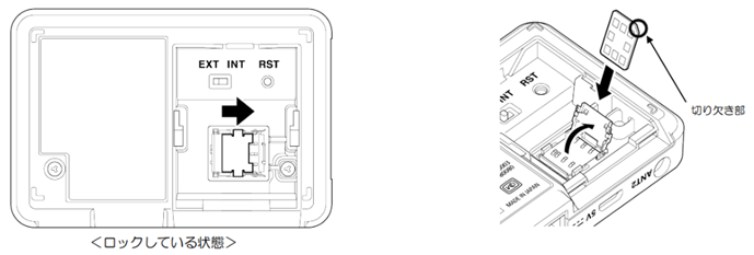 2) nanoSIMカードスロットの上部の金具を矢印方向に軽くスライドさせてロックを解除します。カードスロットを立ち上げ、nanoSIMカードのIC面を上側にしてカードスロットにまっすぐ挿入します。
