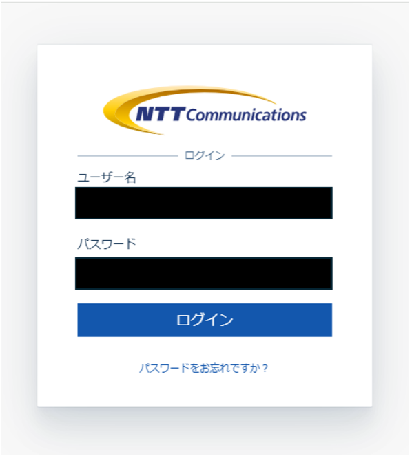 ユーザー名、パスワード